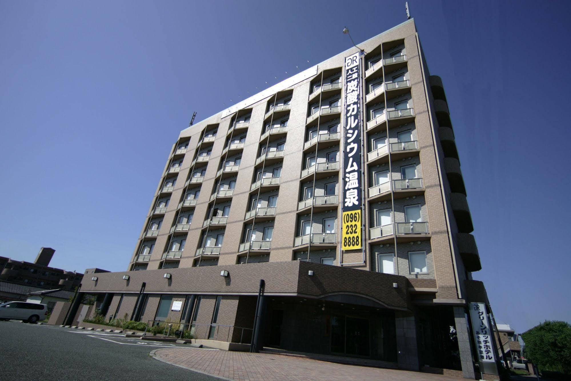 Green Rich Hotel Aso Kumamoto Airport Zewnętrze zdjęcie